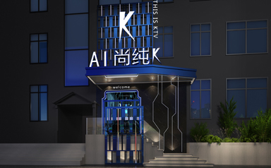 <b>张家界爱尚樱桃小视频在线设计</b>