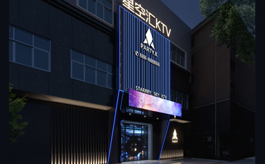 <strong>株洲星空派对樱桃小视频在线设计</strong>